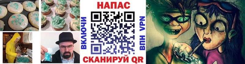 Еда ТГК конопля  Купить  Грязи 