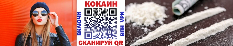 COCAIN Боливия  Купить  Грязи 