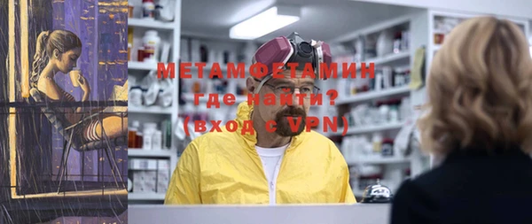 не бодяженный Балахна