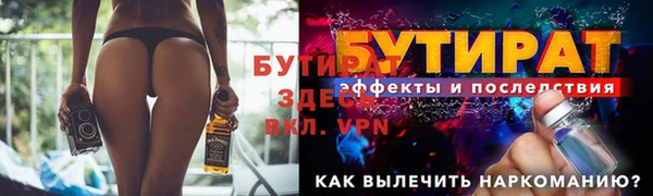 наркотики Баксан