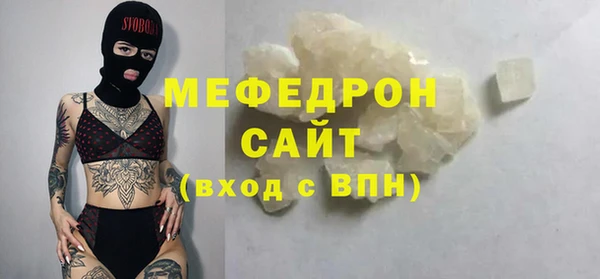 меф VHQ Беломорск