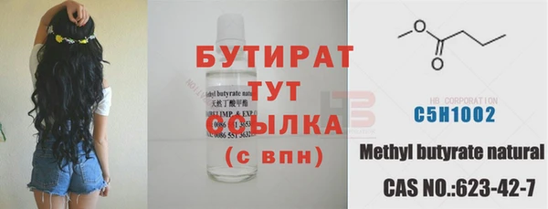 эйфоретик Балабаново