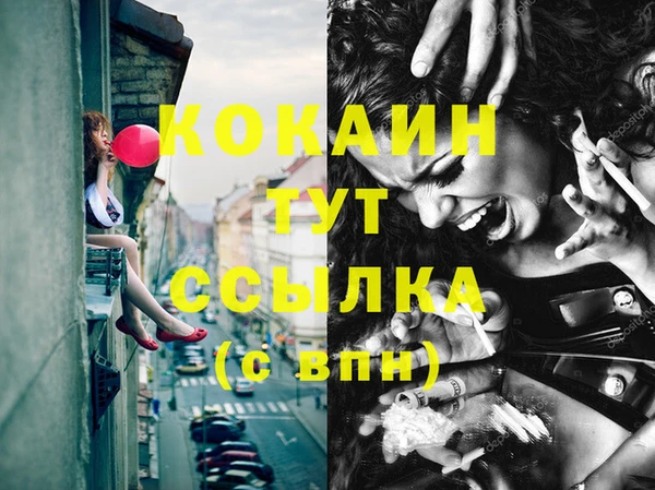 наркотики Баксан