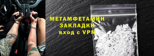 наркотики Баксан