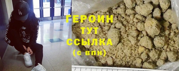 не бодяженный Балахна