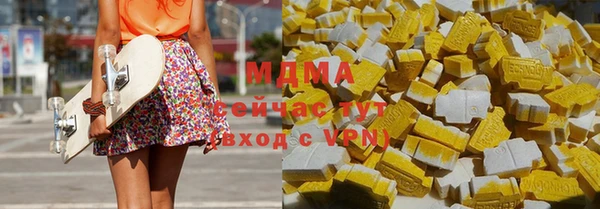 эйфоретик Балабаново