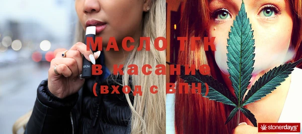 эйфоретик Балабаново