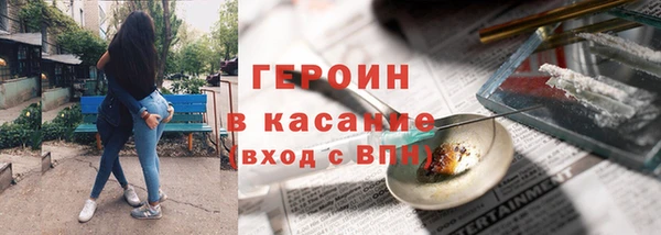 не бодяженный Балахна