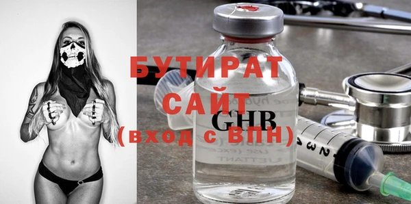 прущая мука Белоозёрский