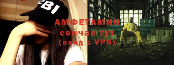меф VHQ Беломорск