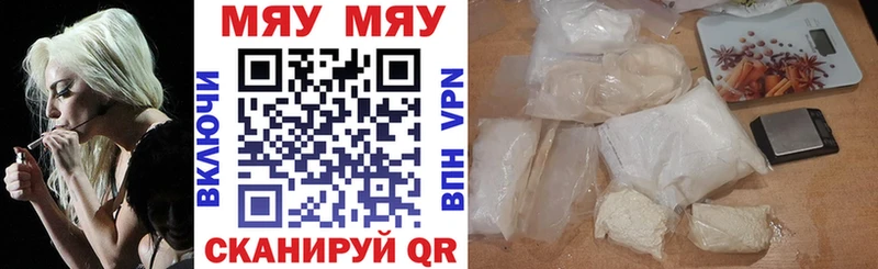 Купить  Грязи  Мефедрон VHQ 