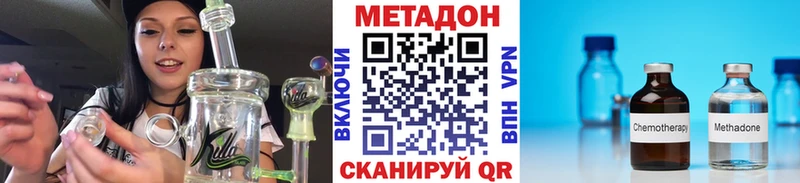 Купить  Грязи  МЕТАДОН белоснежный 