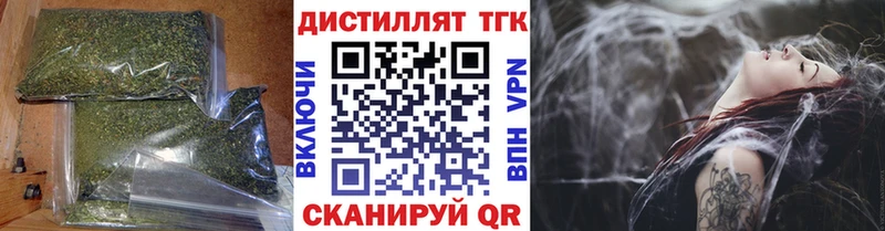 Купить где  Грязи  ТГК гашишное масло 
