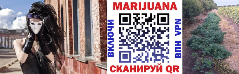Купить где  Грязи  Марихуана MAZAR 